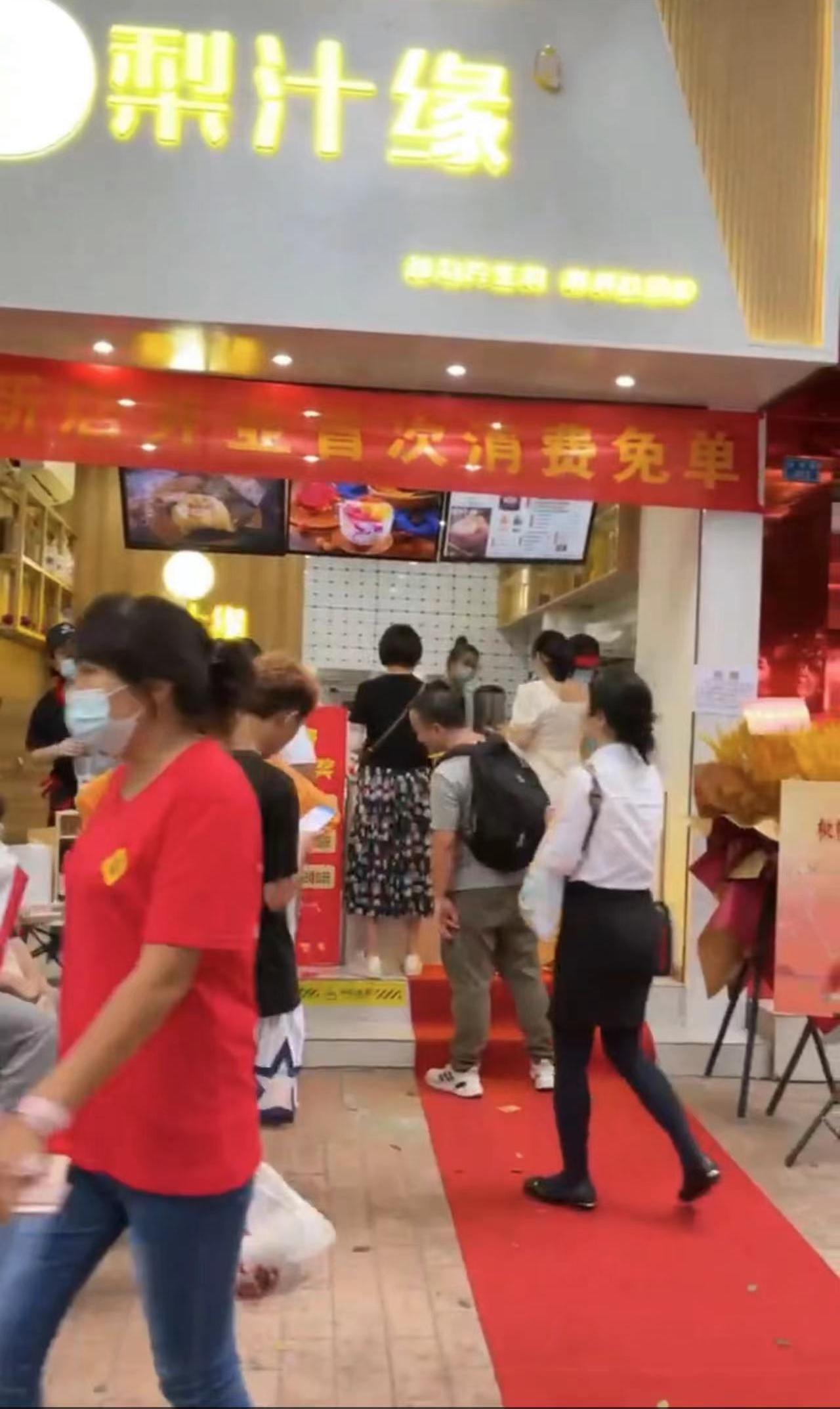 门店人气