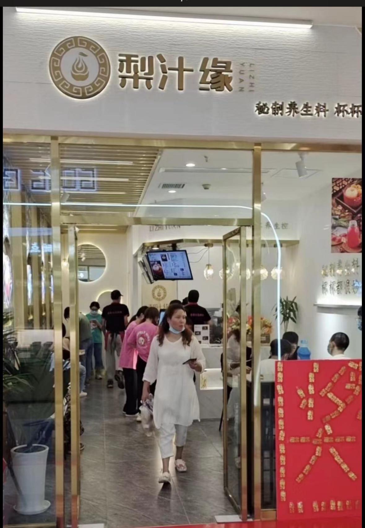 门店人气