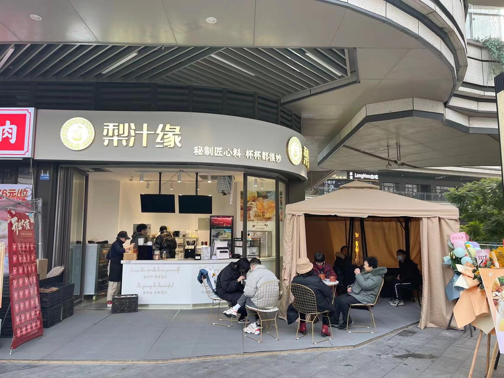 门店人气